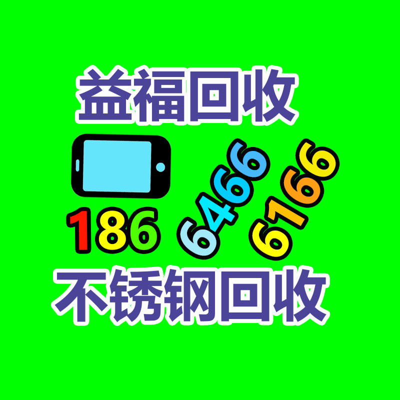 广州二手电缆回收公司：红魔8/8S推送RedMagicOS 9.0系统内测，游戏空间新增抽卡辅助功能